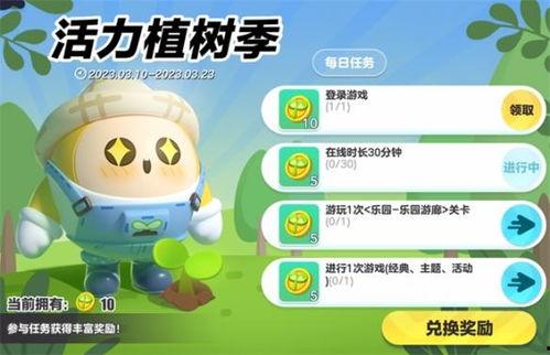 蛋仔派对最新更新爆料玩法大合集,蛋仔派对全新升级！盘点最新爆料玩法大合集